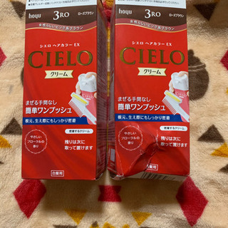 Hoyu CIERO（シエロ）白髪染めカラー　ローズブラウン2箱