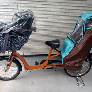 丸石サイクル ふらっかーずシュシュ 子供乗せ3人乗り自転車 前後