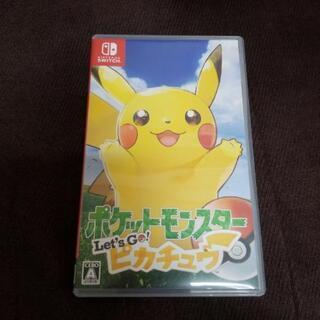 ポケットモンスター Let'sGo! ピカチュウ