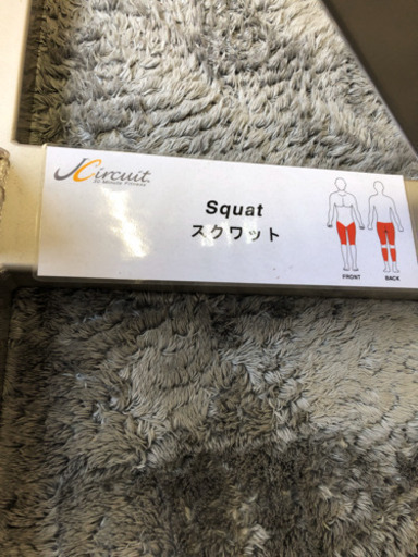 ⬛︎⬛︎J circuit.ジェイサーキット、リハビリマシーン、介護、スクワット