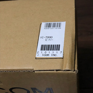 アマチュア無線機  アイコム  ICOM  IC-7000