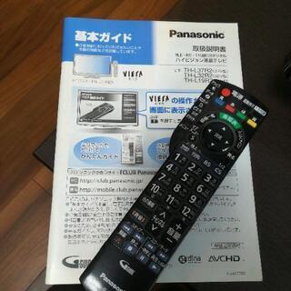テレビ　Panasonic　パナソニック　37インチ　内蔵HDD(500GB)