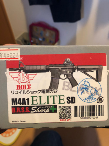 bolt 電動ガン M4(B4A1