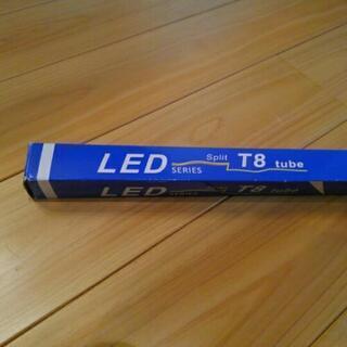 LED蛍光灯未使用品