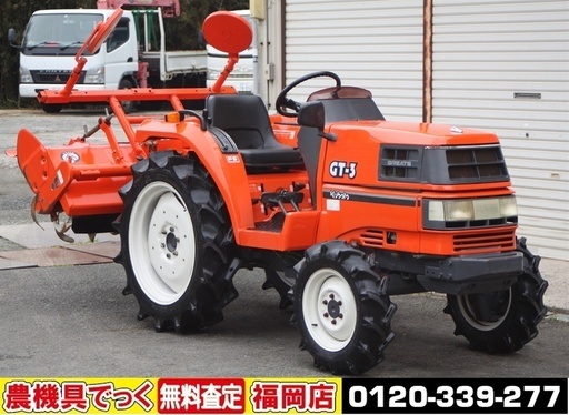 【SOLD OUT】クボタ トラクター GT3 21馬力 パワステ 自動水平 倍速 逆転
