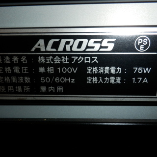 家庭用パチスロ機 ビーマックス MA コイン不要機 アクロス/ACROSS 家庭