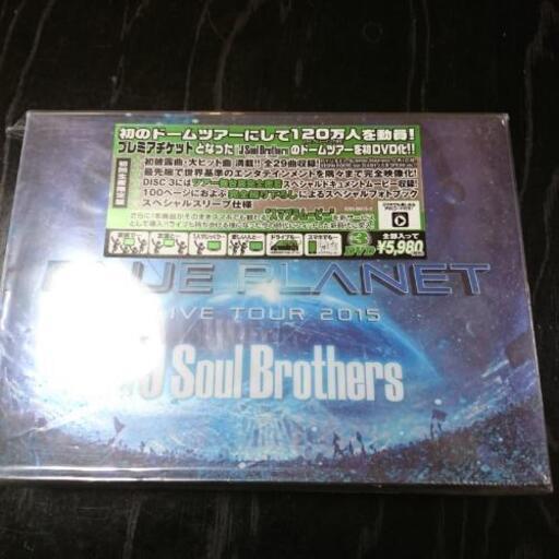 三代目 J Soul Brothers ブループラネット ｄｖｄ うさみみ 播磨高岡のdvd ブルーレイ ミュージック の中古あげます 譲ります ジモティーで不用品の処分