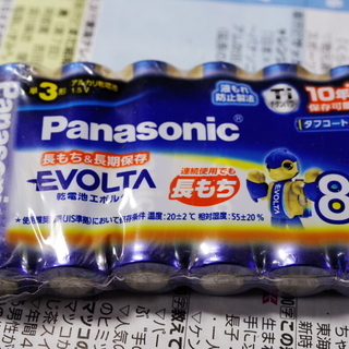 開封済　未使用　Panasonic　単３型 アルカリ乾電池 EV...