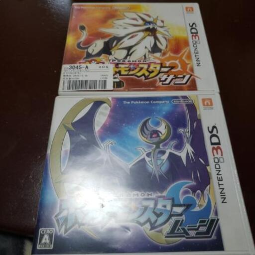 3dsポケモン サンムーン最終値下げしました 車好き 岩宿の家具の中古あげます 譲ります ジモティーで不用品の処分
