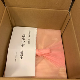 おせち　海宝の幸　三段重　三陸海宝漬　中村家