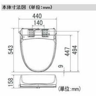 東芝 新品【取付工賃込】《リモコン・脱臭・暖房便座》 [貯湯式温水 