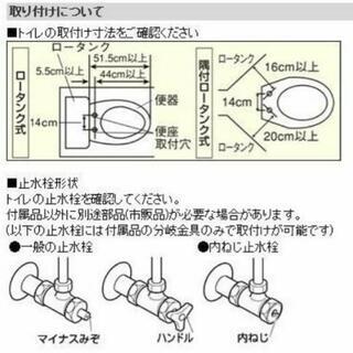 東芝 新品【取付工賃込】《リモコン・脱臭・暖房便座》 [貯湯式温水 