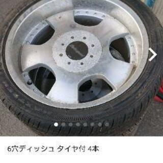 車のパーツ 6穴ホイール
