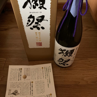 日本酒 獺祭 二割三分