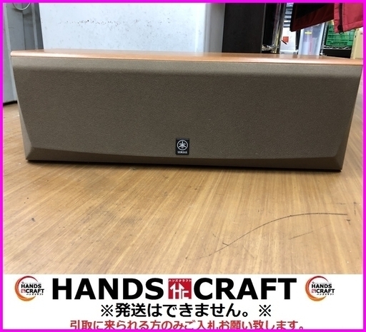 ヤマハ　NS-C200　センタースピーカー　本体のみ