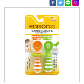 離乳食 EDISON mama はじめて使うスプーン☺︎エジソン