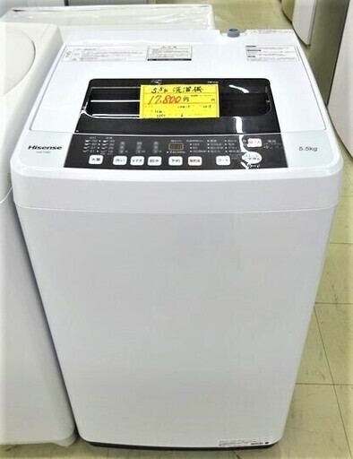ハイセンス　5.5K洗濯機　ＨＷ-Ｔ55Ｃ
