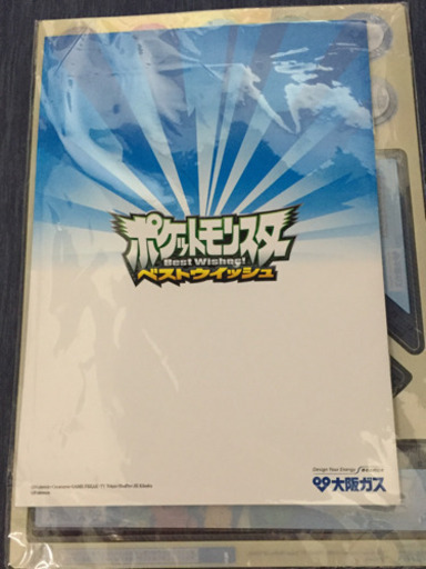 ポケットモンスター 三角定規 分度器 ものさし ノート Mirika 上桂のその他の中古あげます 譲ります ジモティーで不用品の処分