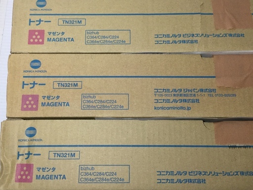KONICA MINOLTA（コニカミノルタ）★トナーマゼンタ３個セット★TN321M★【新品未使用品】