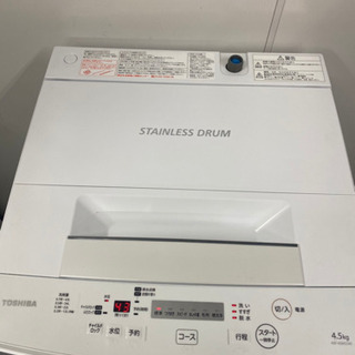 TOSHIBA4.5㎏ 東芝 全自動電気洗濯機 2017年製、 3