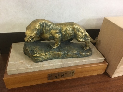 北村　西望作　『一潟千里』新品・未使用　箱付き　色紙付き