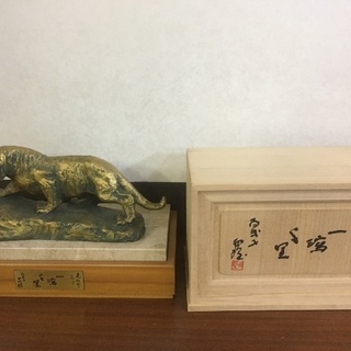 北村　西望作　『一潟千里』新品・未使用　箱付き　色紙付き 北村 西望作 『一潟千里』新品・未使用 箱付き 色紙付き 【公式通販】