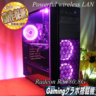 【Purple Rain☆強力WifiゲーミングPC】フォートナイト◎