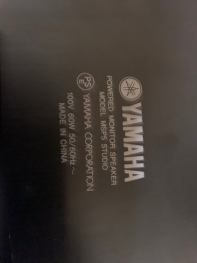 YAMAHA MSP5 STUDIO pear 年末特価！ ヤマハ AG03 YAMAHA 【公式通販】