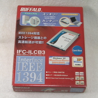 IFC-ILCB3 PCカード用 1394インターフェース
