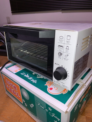 オーブントースター