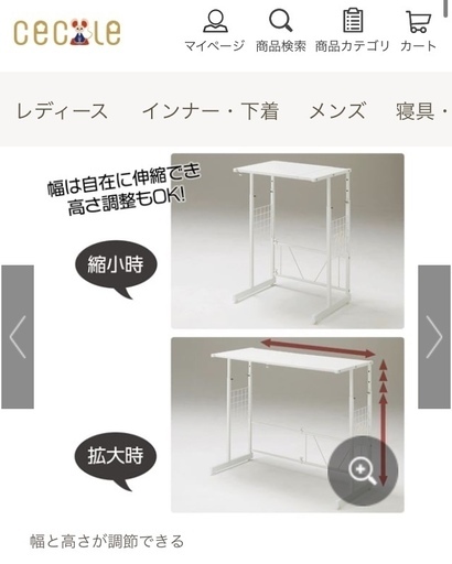 頑丈キッチンラック 幅と高さが調節できる キッチン台 セシール たっし 武蔵小杉のテーブルの中古あげます 譲ります ジモティーで不用品の処分 頑丈キッチンラック 幅と高さが調節できる キッチン台 セシール たっし 武蔵小杉のテーブルの中古あげます 譲ります ジモティーで不用品の処分