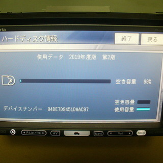 カーナビ、テレビ ①最新！！ パイオニア 地デジチューナー内蔵 HDD楽 