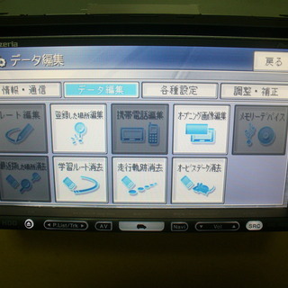 ①最新！！ パイオニア 地デジチューナー内蔵 HDD楽ナビ AVIC-HRZ008