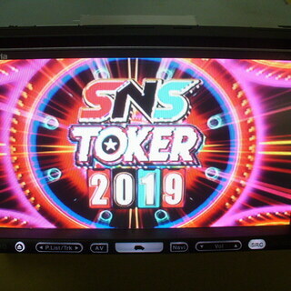 ①最新！！ パイオニア 地デジチューナー内蔵 HDD楽ナビ AVIC-HRZ008