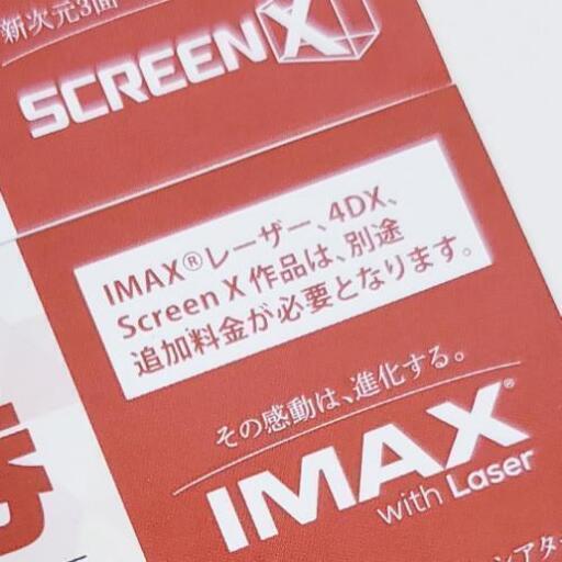 パルコシティ ユナイテッドシネマ みこ 那覇の映画の中古あげます 譲ります ジモティーで不用品の処分
