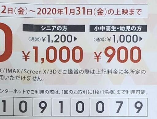 パルコシティ ユナイテッドシネマ みこ 那覇の映画の中古あげます 譲ります ジモティーで不用品の処分