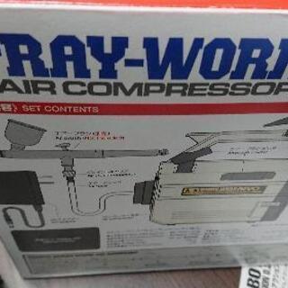 タミヤ スプレーワーク revo2 エアコンプレツサー エアガン セット