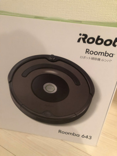 掃除機 Roomba 643