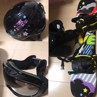子供用　スノボー  板　ブーツ　ヘルメットセット