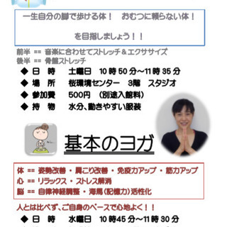 え！？平均寿命が延びても…健康でない期間が約10年もある！【60...