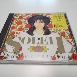 岡村孝子/SOLEIL(ソレイユ)+5曲（店頭演奏用ＣＤ）
