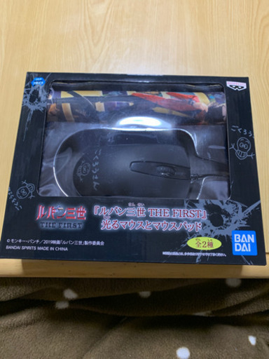 ルパン三世光るマウスとマウスパッド たく 高崎のパソコンの中古あげます 譲ります ジモティーで不用品の処分