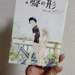 「聲の形」映画記念よみきり漫画【破棄予定】