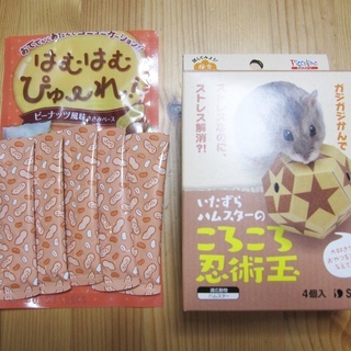 埼玉県 八潮駅の中古ハムが無料 格安で買える ジモティー