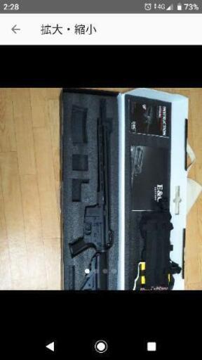 E＆C M4 13.5インチ SMR MK16 EC-634 おまけ付き
