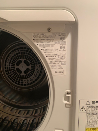 Panasonic乾燥機\u0026専用スタンド　※取りに来てくれる方