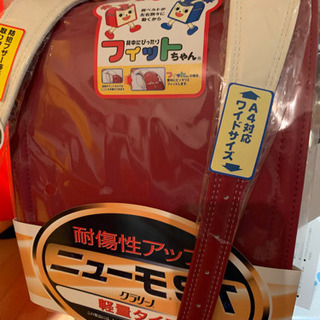 ランドセル