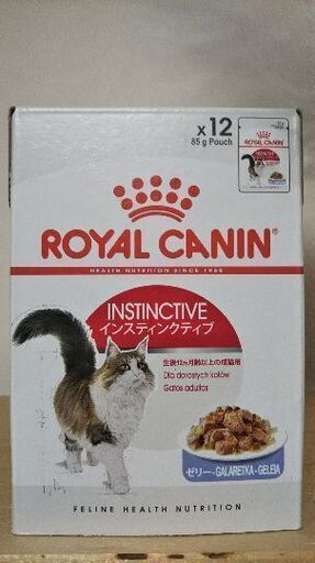 ロイヤルカナン ウェット ゼリー