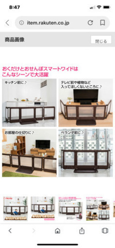 置くだけとおせんぼXL