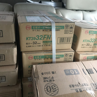 ボードビス32ミリ グリーン20箱